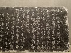 -仪征博物馆