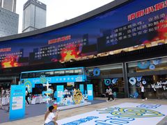 -皇庭广场(福华三路店)