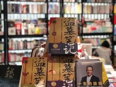 -西西弗书店(城西银泰城店)