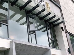 门面-老清朝包子铺(开明街店)