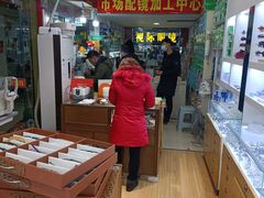 -广州宝岛眼镜武汉和光眼镜市场西区店