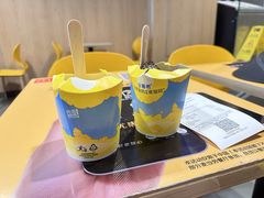 -麦当劳(长江西路得来速店)