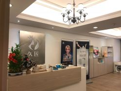 -久匠半永久纹眉