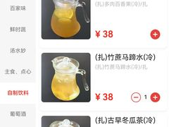 -辛香汇(飞洲店)