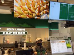 -茉酸奶(高科山姆店)