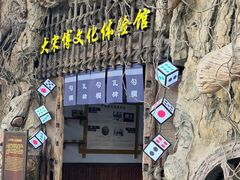 -杭州乐园
