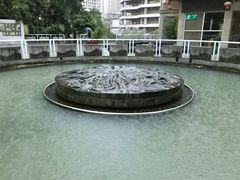 -成都市活水公园