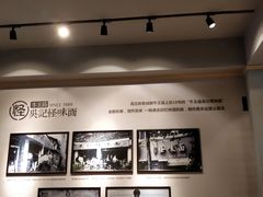 -吴记怪味面(牛王庙店)