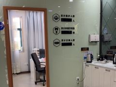 -茂菊口腔连锁(浦东南路店)