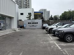 -青岛鸿发智越领克新能源中心