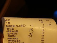 -稻香酒家(长宁KING88广场店)