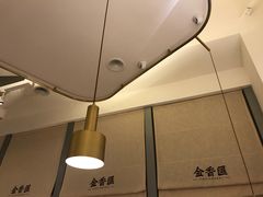 -金香匯晚茶(浑南店)