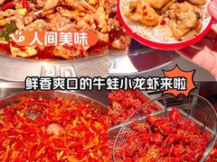 -海岛八号龙虾烧烤田鸡(蓝天路总店)
