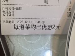 -同发号饭庄(复兴路店)