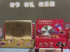 -GANSO元祖食品(吴家山店)