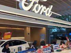 -上海协通福骋福特4S店(汶水路店)