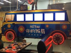 -Hi YOU你的饭局泰餐厅(雍和宫店)