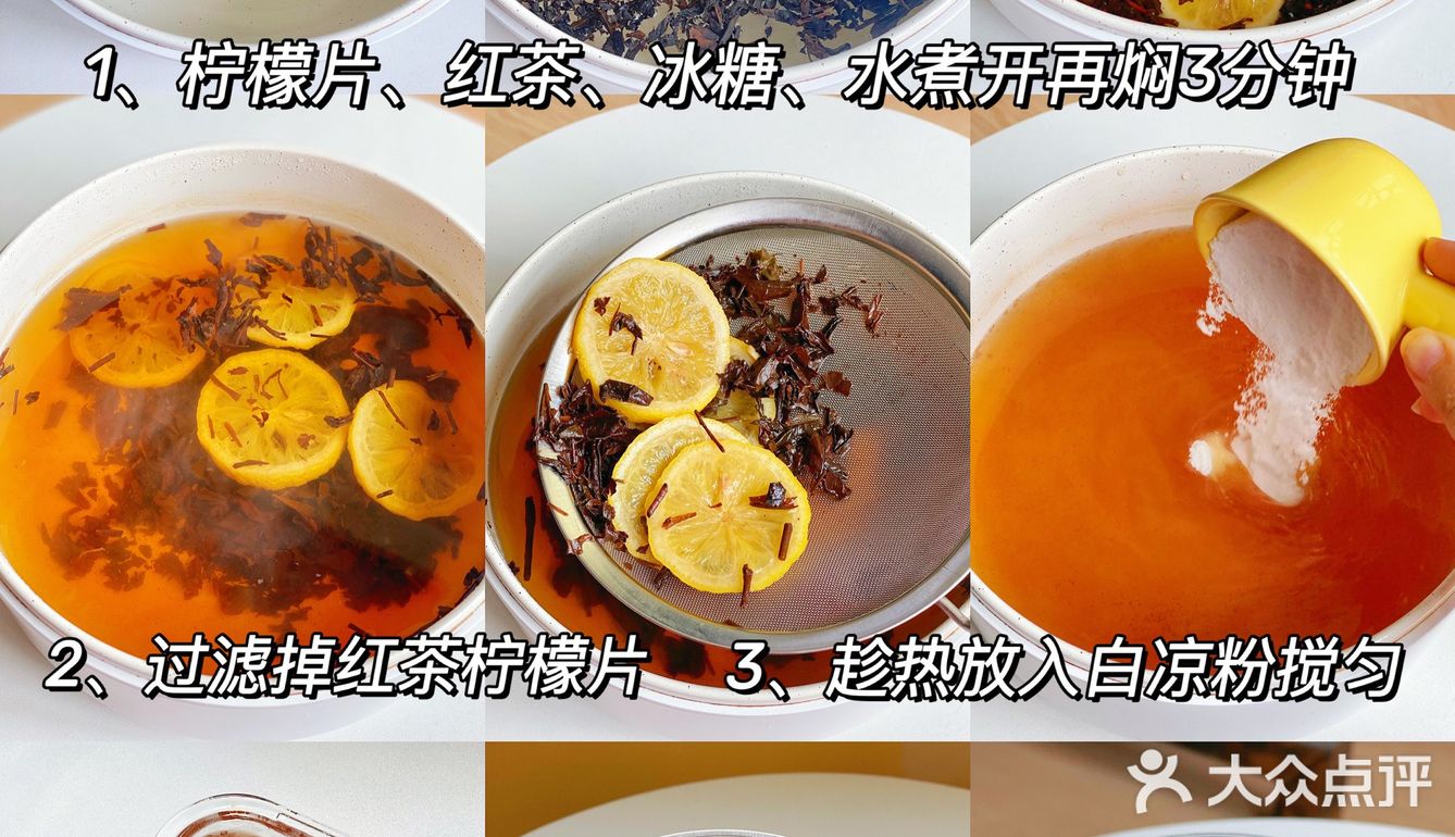 比奶茶还上头❗️柠檬茶冻撞奶✨好喝不易胖