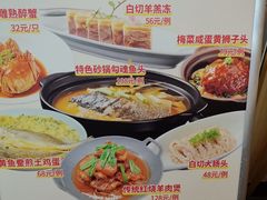 -妈妈家·本帮菜(总店)