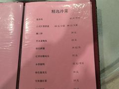 -三林本帮馆(中林街店)