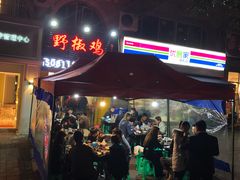-天治宣·野椒鸡(龙头寺总店)