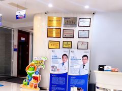 -泰康拜博口腔医院(江北总院)