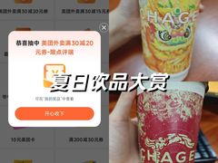 -水濂山乐民游艺园