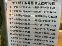 -吴裕泰茶庄(前门大街店)