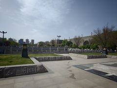 -西安唐皇城墙含光门遗址博物馆