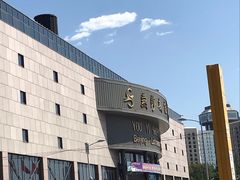 -燕莎友谊商城(亮马桥店)