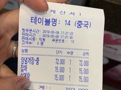 -咸草酱蟹