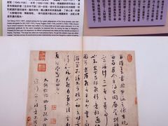 -台北故宫博物院