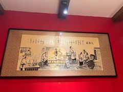 -老五四季涮肉(菜市口店)