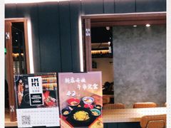 -IKKI1788居酒屋