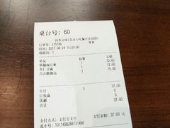 账单-四季小馆·地道北京小吃(广百店)