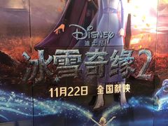 -金逸影城(光美江宁IMAX店)