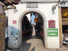-召稼楼古镇