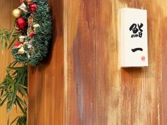 -鮨一日本料理旗舰店(总店)