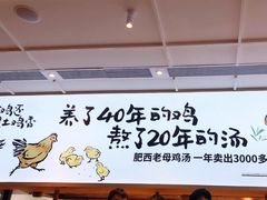 -老乡鸡(国华广场店)