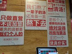 -老来福·非遗酸汤兔(凯旋路店)