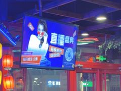 -唇辣号重庆老火锅(燕郊鑫乐汇店)