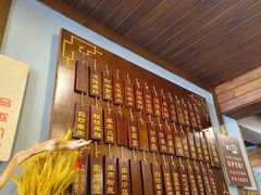 -邹记羊肉馆(阳山店)