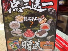 -大龙燚火锅(太古里店)