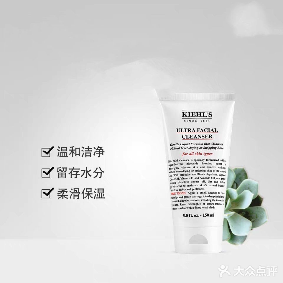 干皮自用洁面合集