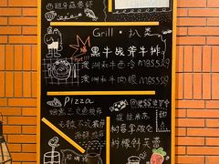 -香格里拉鱼跃地中海西餐厅·牛排披萨