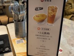 -必胜客(上海新南方商城PH店)