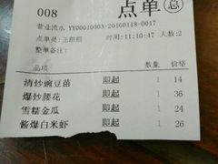 -孙府大院(步行街店)