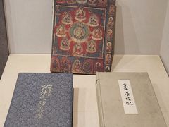 -西安青龙寺遗址景区