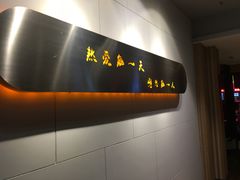 -阿泽禧烤肉(民兴花园店)