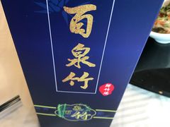 -苏淮景·苏闽融创菜·海鲜(原空港井河轩店)